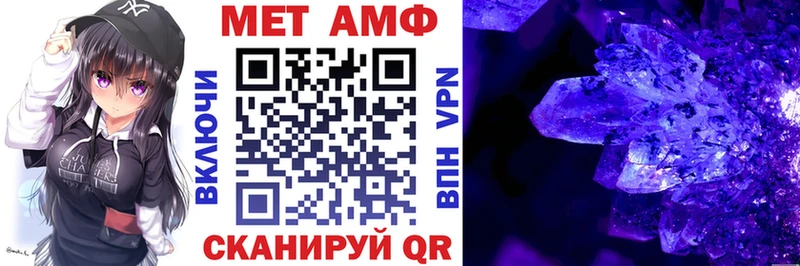 Amphetamine Premium  цена   Белая Холуница 