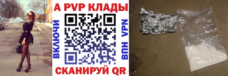 Alpha PVP СК цены Белая Холуница