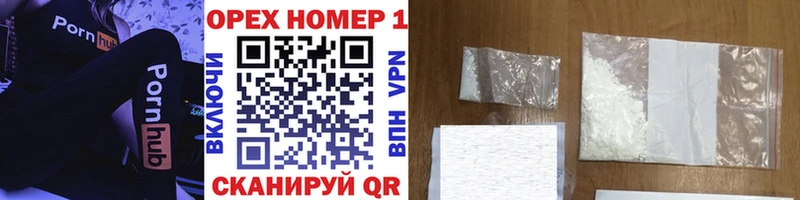 Кокаин Боливия  Белая Холуница 