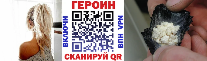 Героин гречка  Белая Холуница 