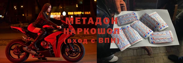 гидра Балабаново