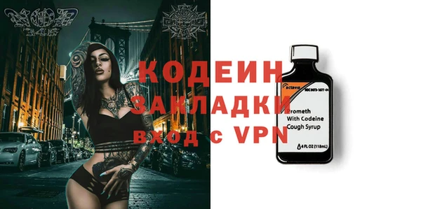 сатива Баксан