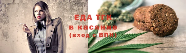 бошки Балахна