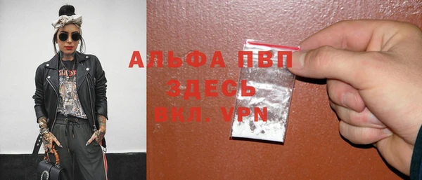 гидра Балабаново