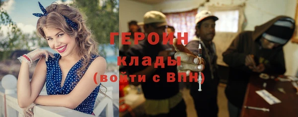 гидра Балабаново