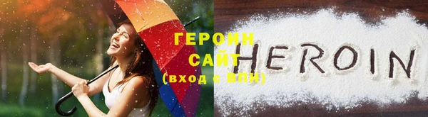сатива Баксан