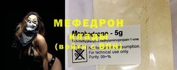 гидра Балабаново