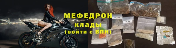 гидра Балабаново
