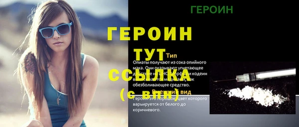 сатива Баксан
