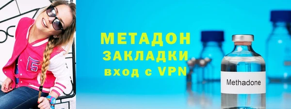 гидра Балабаново