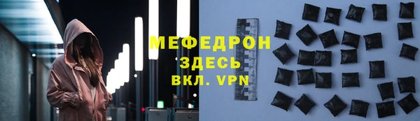 сатива Баксан