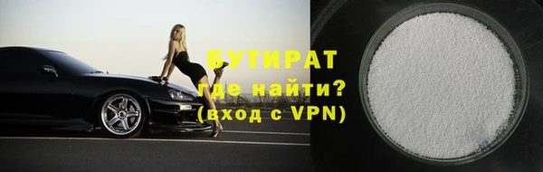 гидра Балабаново