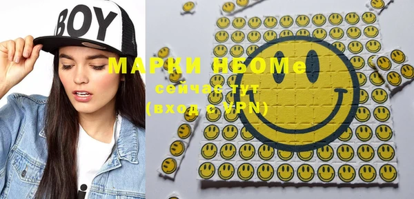 бошки Балахна