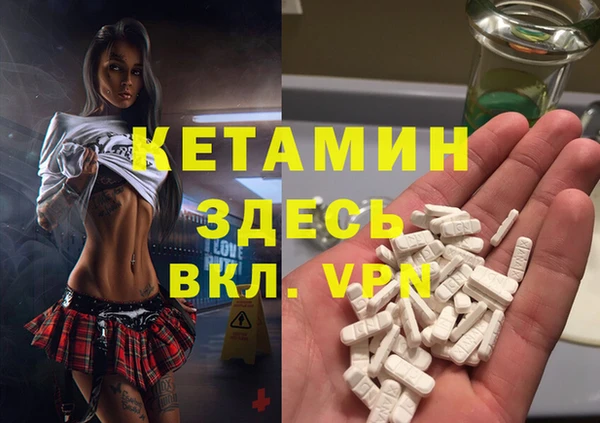 бошки Балахна