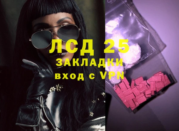 бошки Балахна