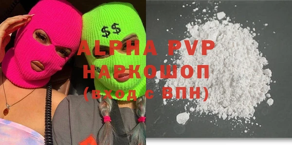 гидра Балабаново