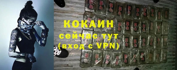 бошки Балахна