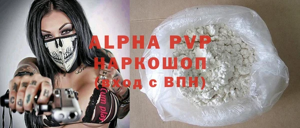 бошки Балахна