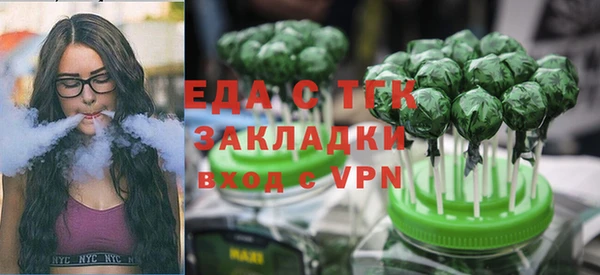 гидра Балабаново