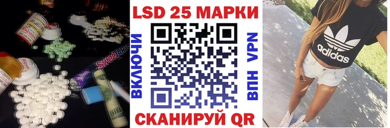ЛСД экстази кислота  Белая Холуница 