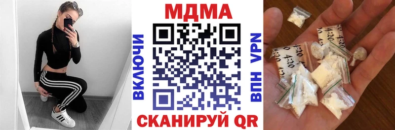 MDMA crystal  Белая Холуница 