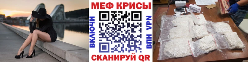 сайты даркнета состав  продажа наркотиков  Белая Холуница  Меф 4 MMC 