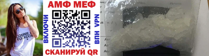 Первитин Декстрометамфетамин 99.9%  OMG ССЫЛКА  Белая Холуница 