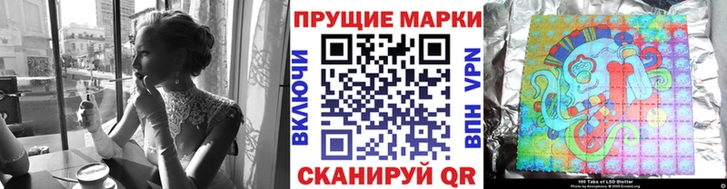 купить наркотик  Белая Холуница  Наркотические марки 1500мкг 