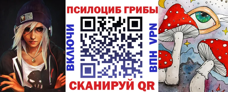 продажа наркотиков Белая Холуница Галлюциногенные грибы GOLDEN TEACHER